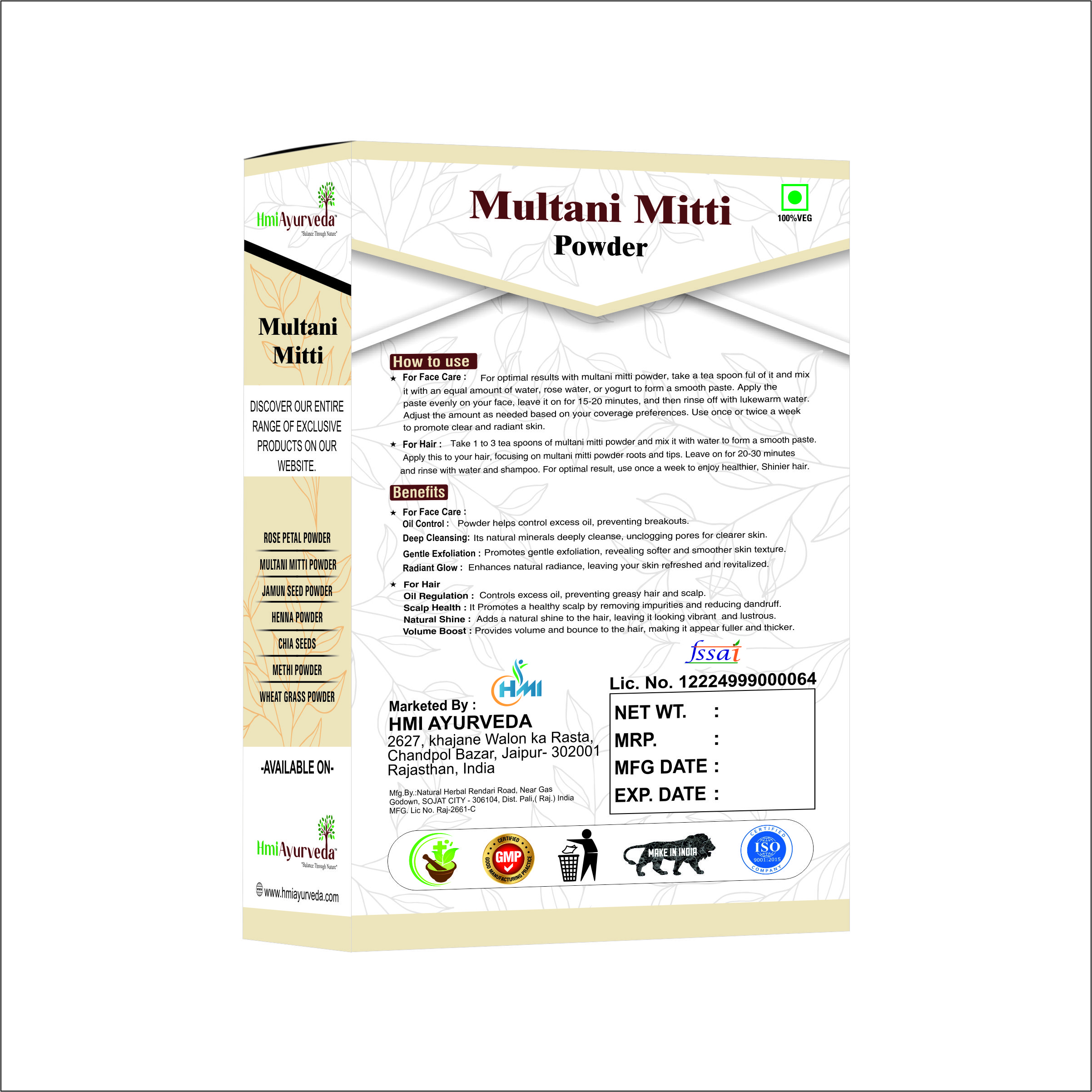 HMI012_2